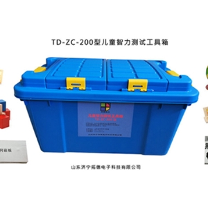 格塞爾嬰幼兒發展量表工具箱Gesell智能發育診斷系統軟件