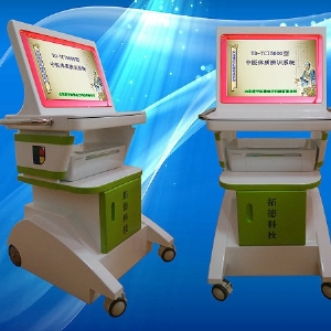 老年人中醫體質辨識儀廠家，山東濟寧拓德電子科技有限公司